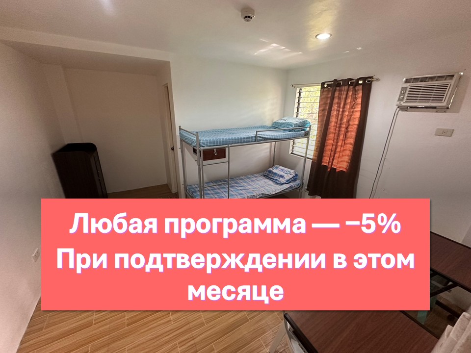 Специальная акция