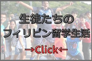B&D English Schoolでの授業風景や生徒の日常